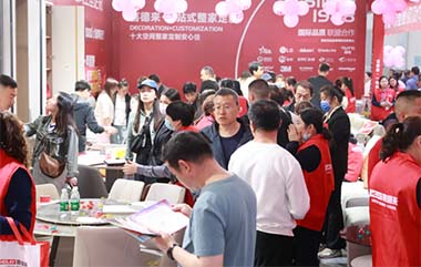 常德装修博览会抽奖中心盛况